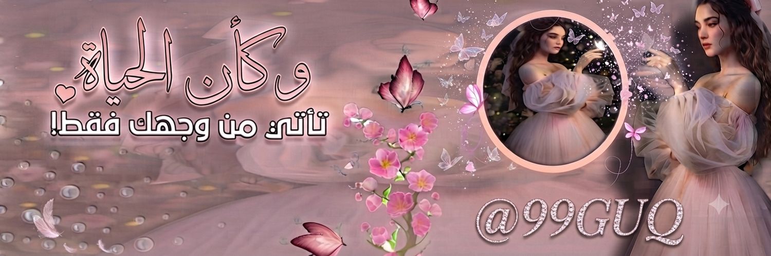 99GUQ_'s profile banner image