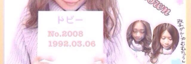 dobby03kanayan's profile banner image