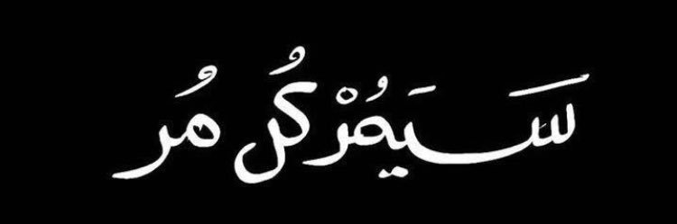 malek99012's profile banner image