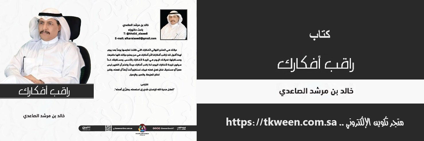 khalid_alsaedi's profile banner image