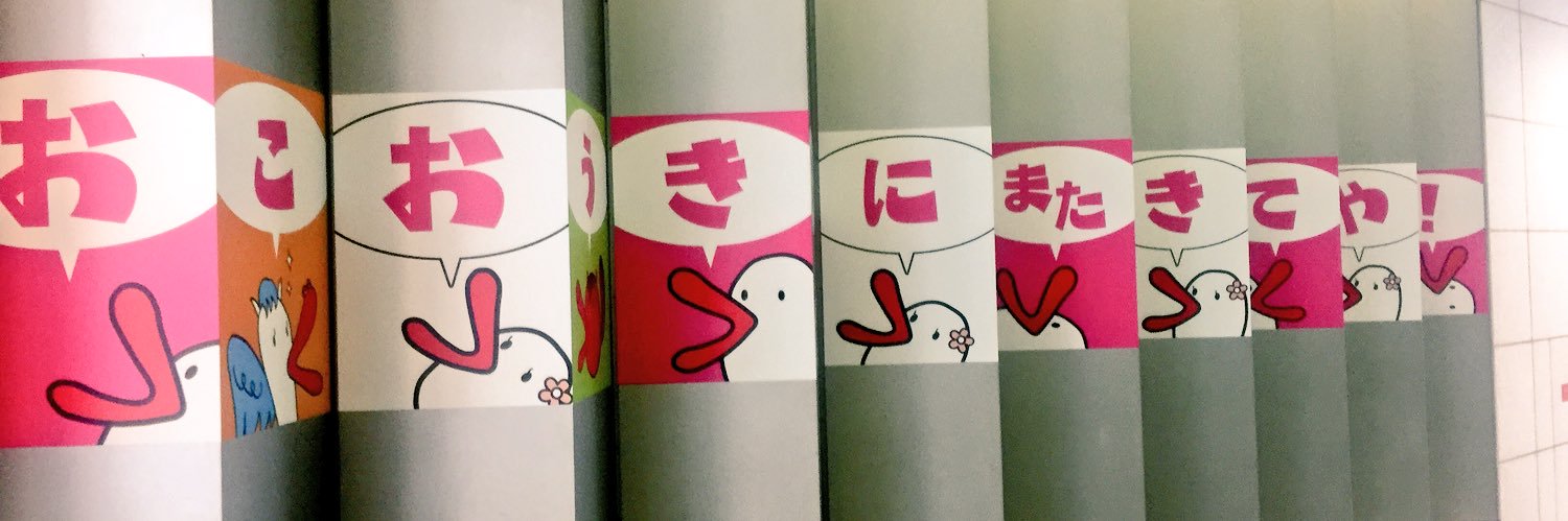 supershirooo's profile banner image