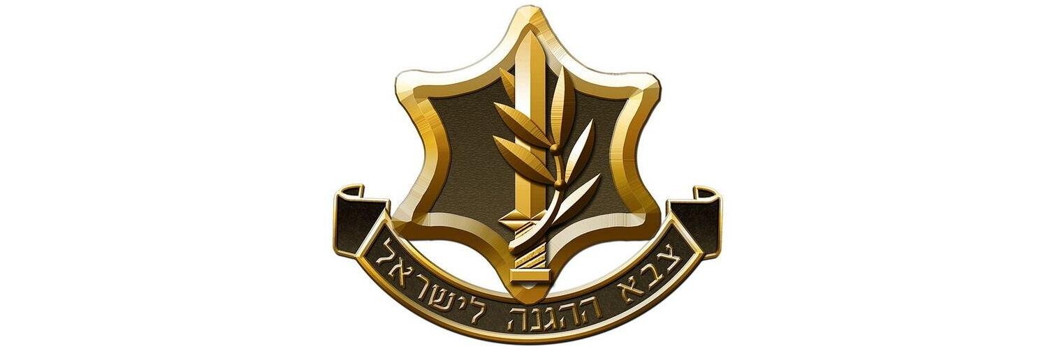 TZAHAL's profile banner image
