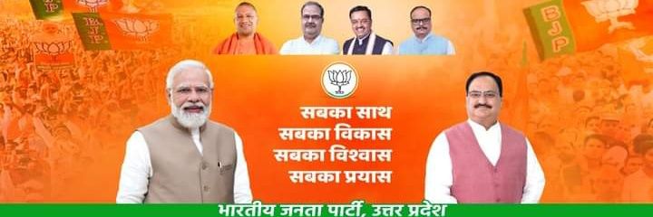 Brajesh Pathak's banner