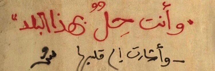 khalid2256851's profile banner image