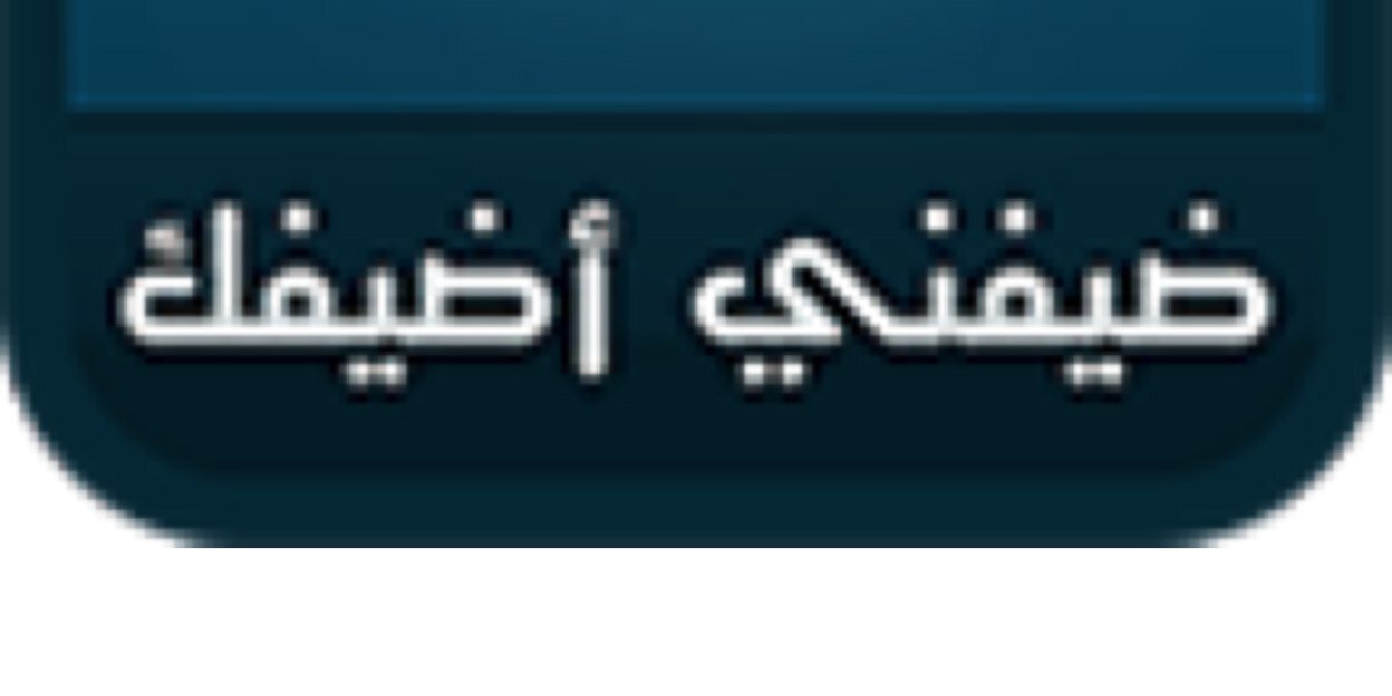 هاشتاج سلطنة عمان banner