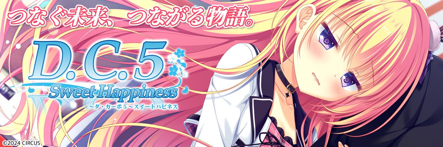 翠(スイ)@いのりまち町民 banner