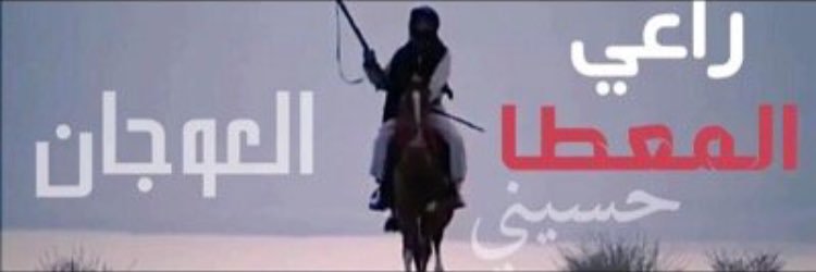 3OOJAN's profile banner image