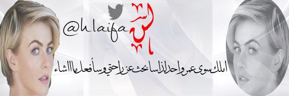 h1aifa's profile banner image