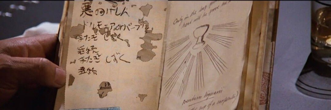 鼻血ひでぶっ(酸性ボディ) banner
