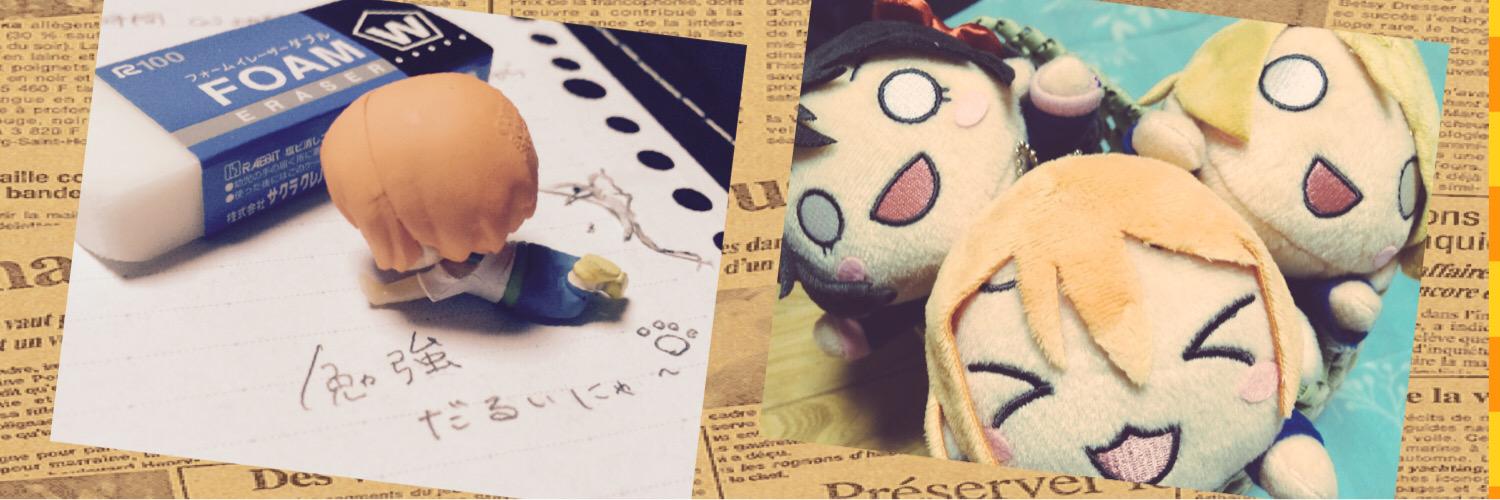 pandapaska's profile banner image