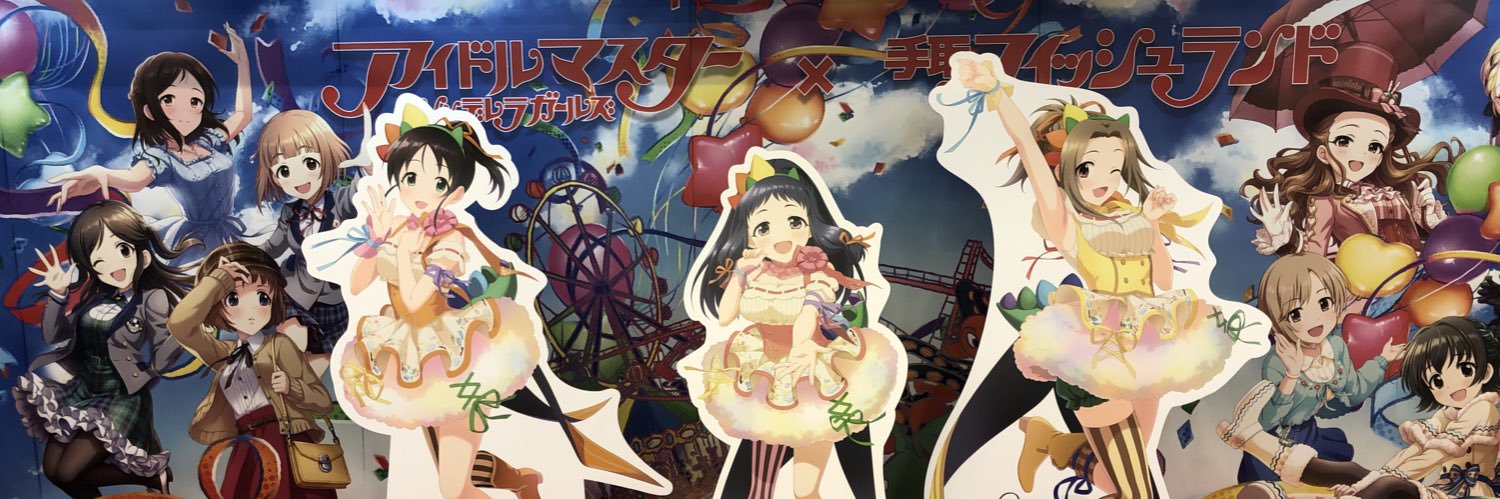 少尉Ｐ／杉下佑京 banner