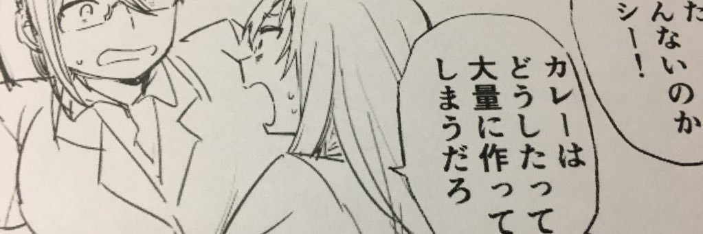 sakaionta's profile banner image