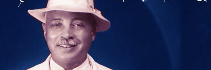 Mr. Handy's Blues banner
