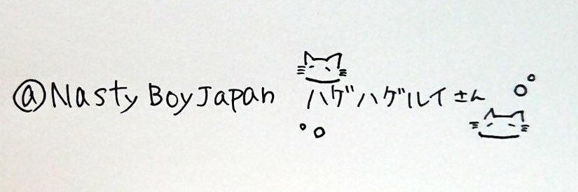 NastyBoyJapan's profile banner image