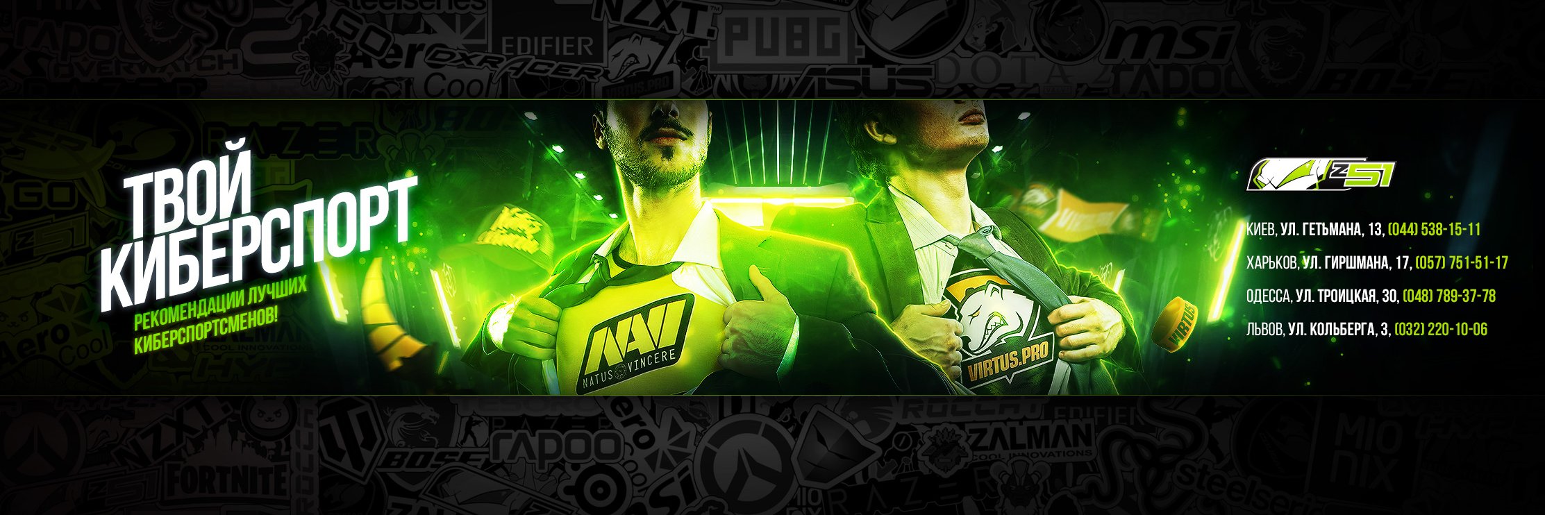 z51ua's profile banner image