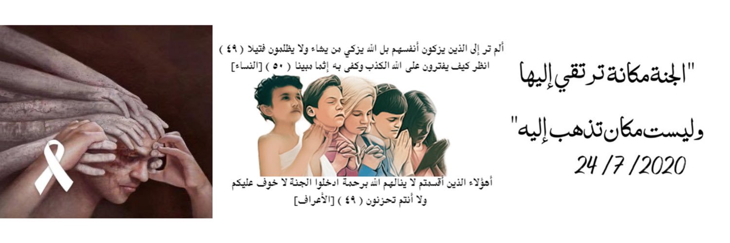 أبو إلياس banner