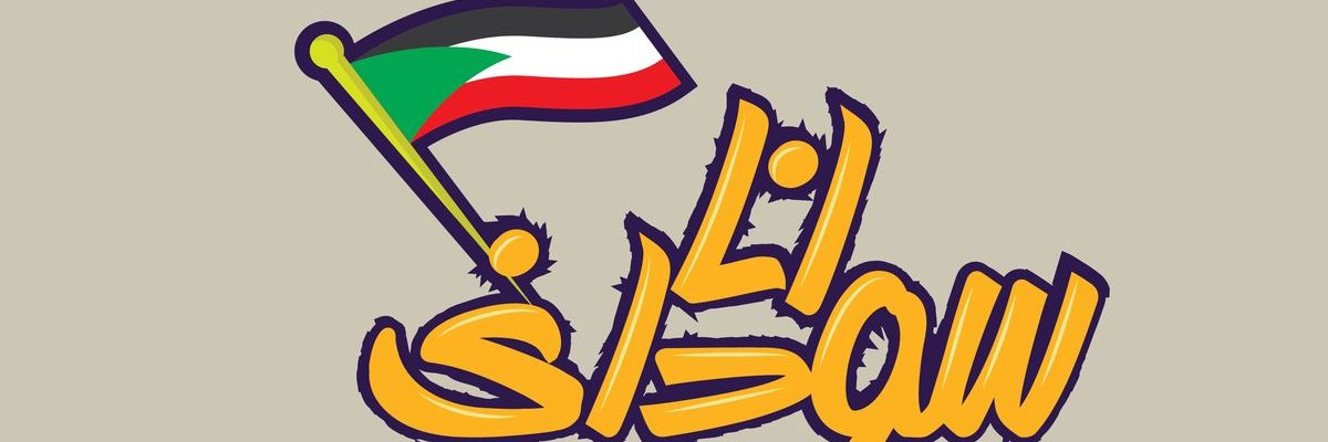 chigwiya's profile banner image