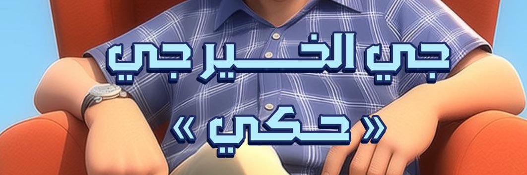 ma22zin's profile banner image