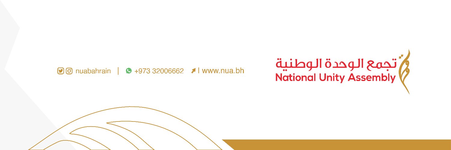 NuaBahrain's profile banner image