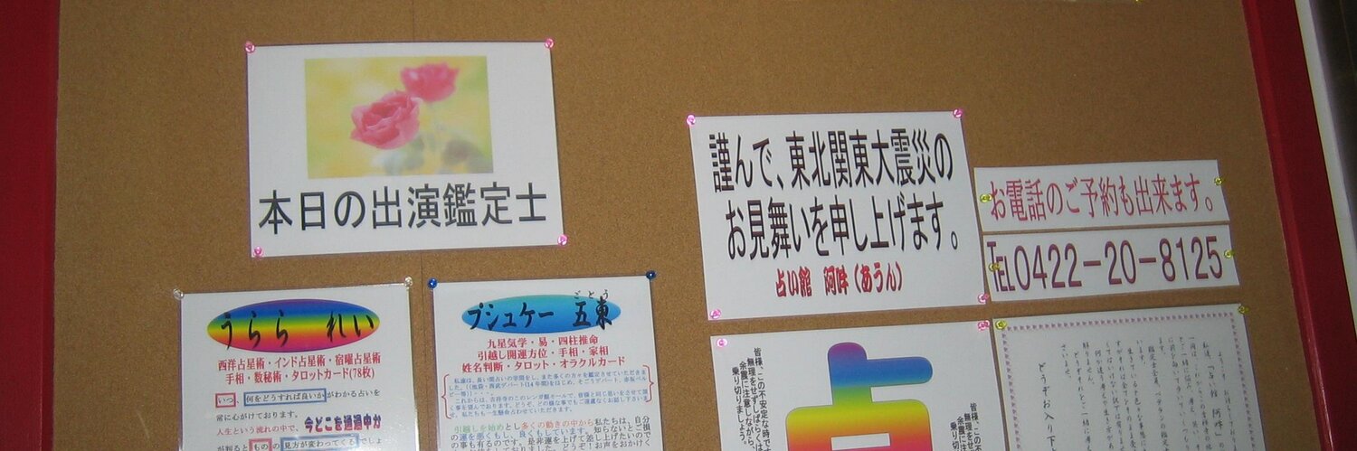 店舗の画像