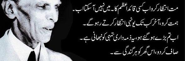 sirajbugti121's profile banner image
