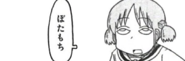 ケヘ banner