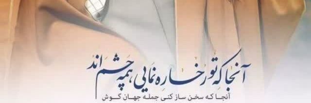 آپادانا banner