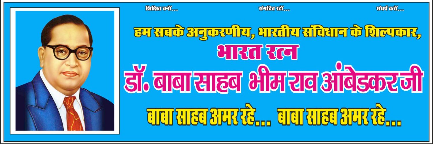 KamleshKumarINC's profile banner image
