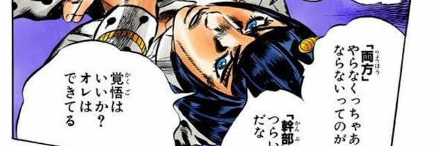 KinnikuBom's profile banner image