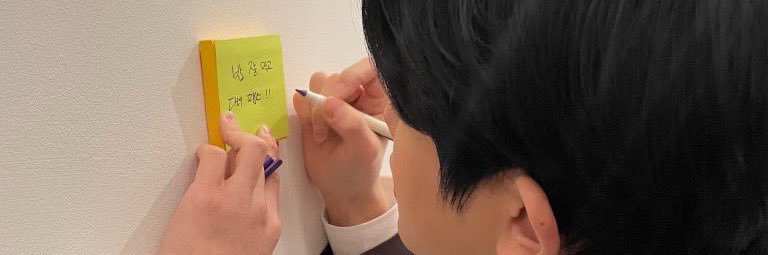 수 banner