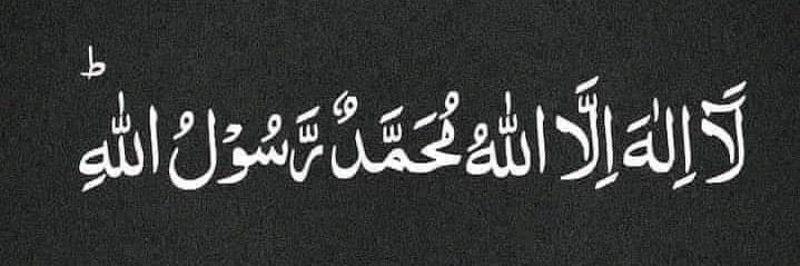 محمد Bilal banner