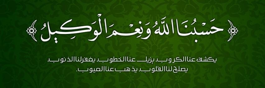 tefayousef_4's profile banner image