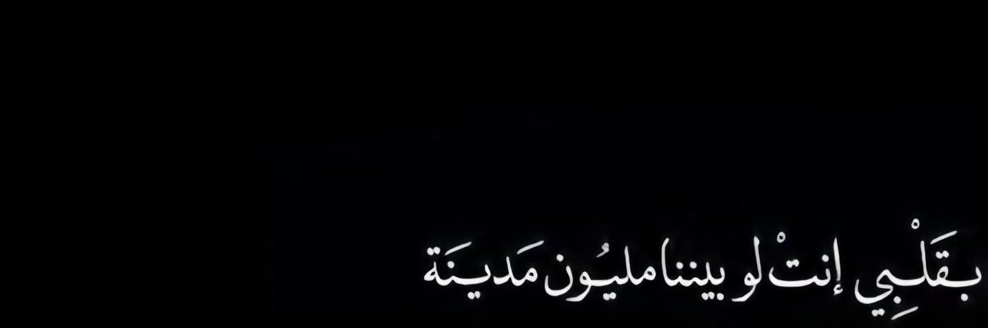 rreems_'s profile banner image