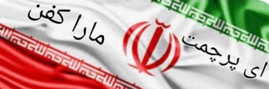 سیدپیمان طاهری's banner