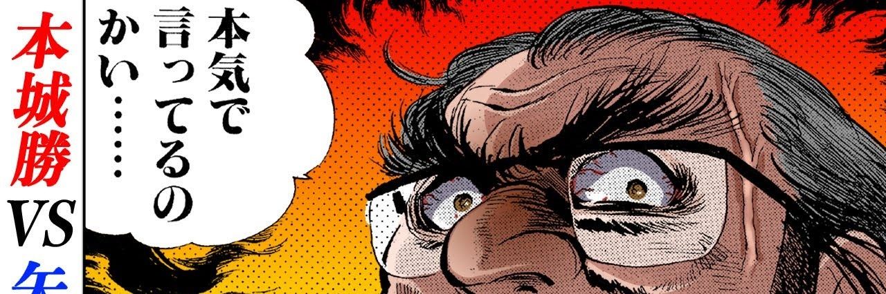 bigdekopon's profile banner image