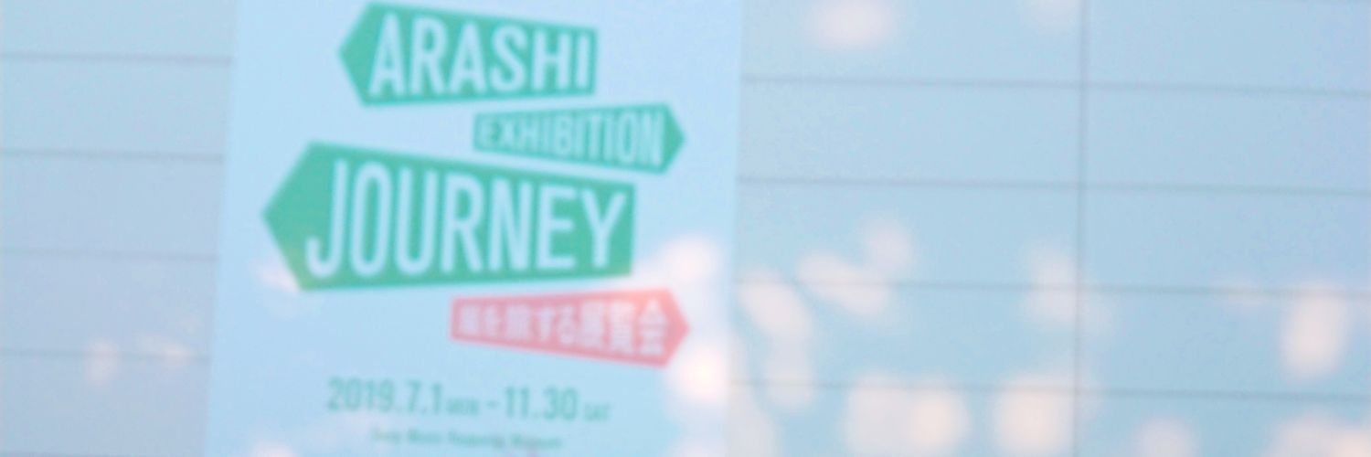 ara_112617ms's profile banner image