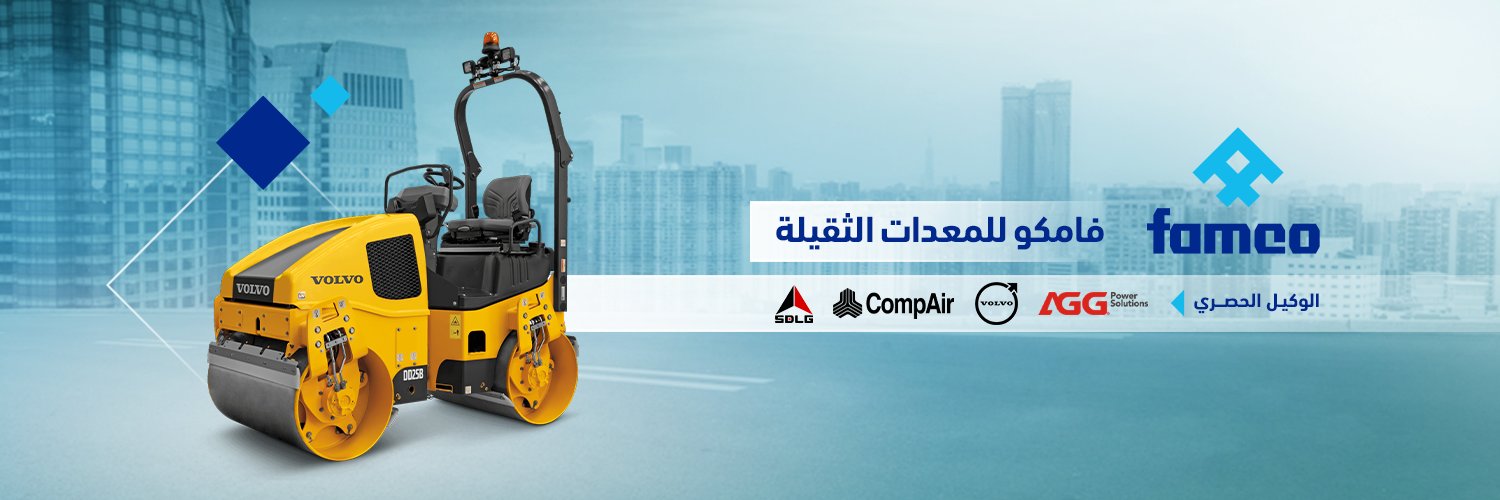 FamcoSaudi's profile banner image