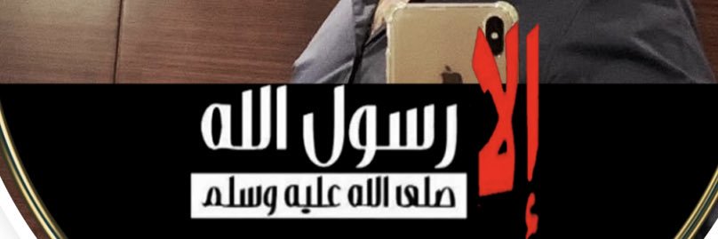 Amjadalshamari's profile banner image