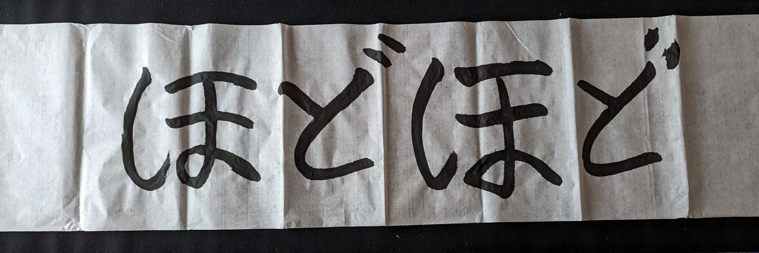 prololo1238's profile banner image