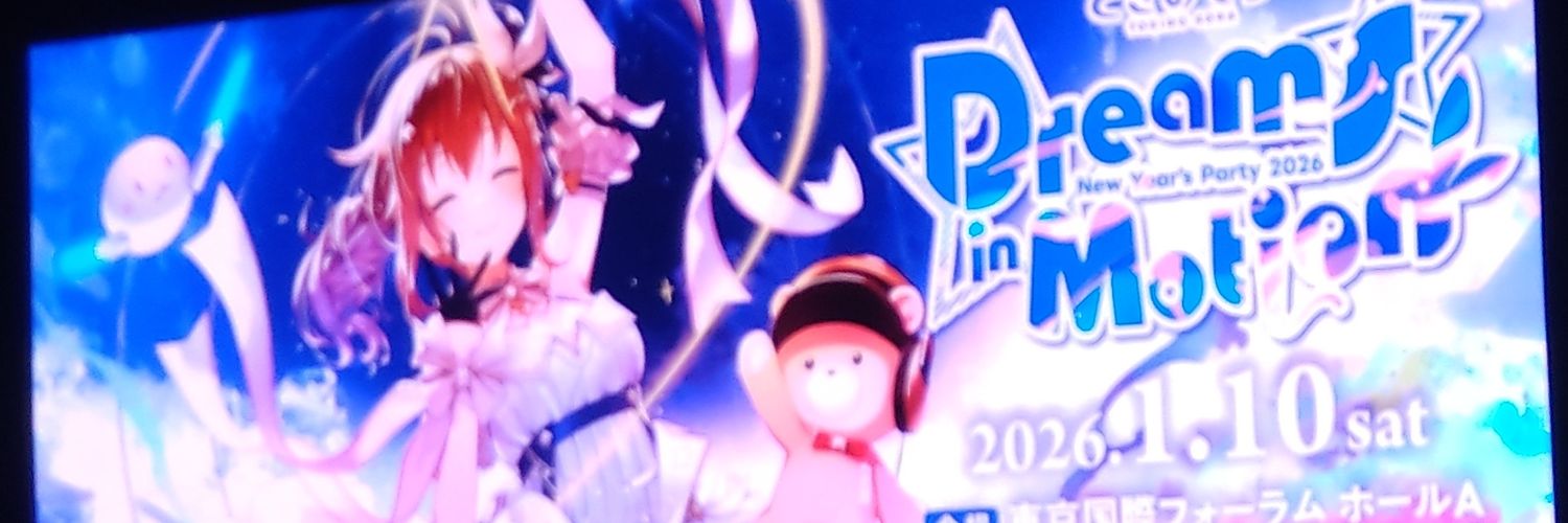 ju_rear's profile banner image