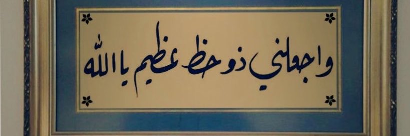 NassifOfficial's profile banner image