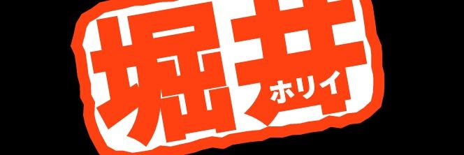Holeaky's profile banner image