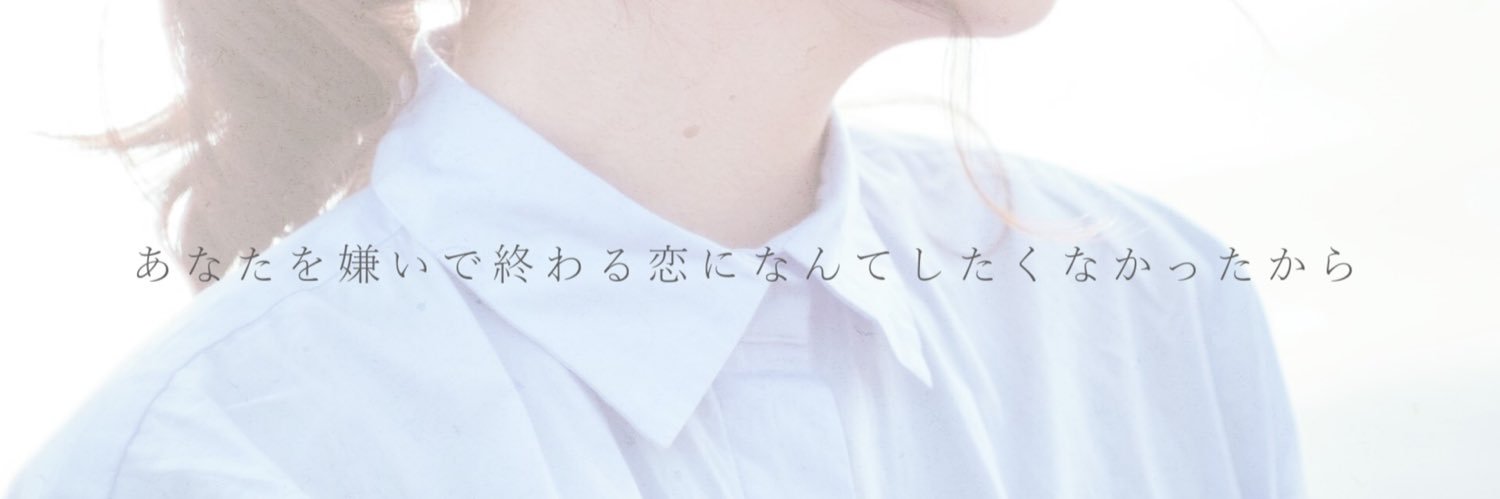 Tokaya_11's profile banner image