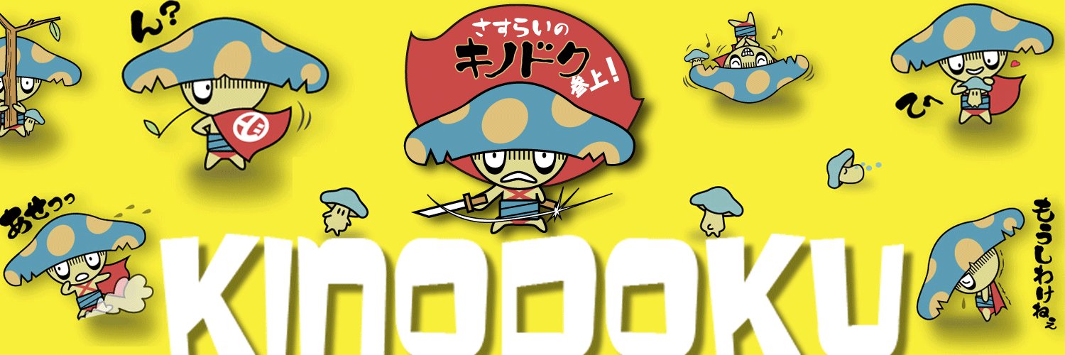 zeddas2014's profile banner image