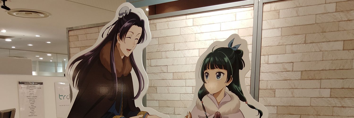 8bit_shouta's profile banner image