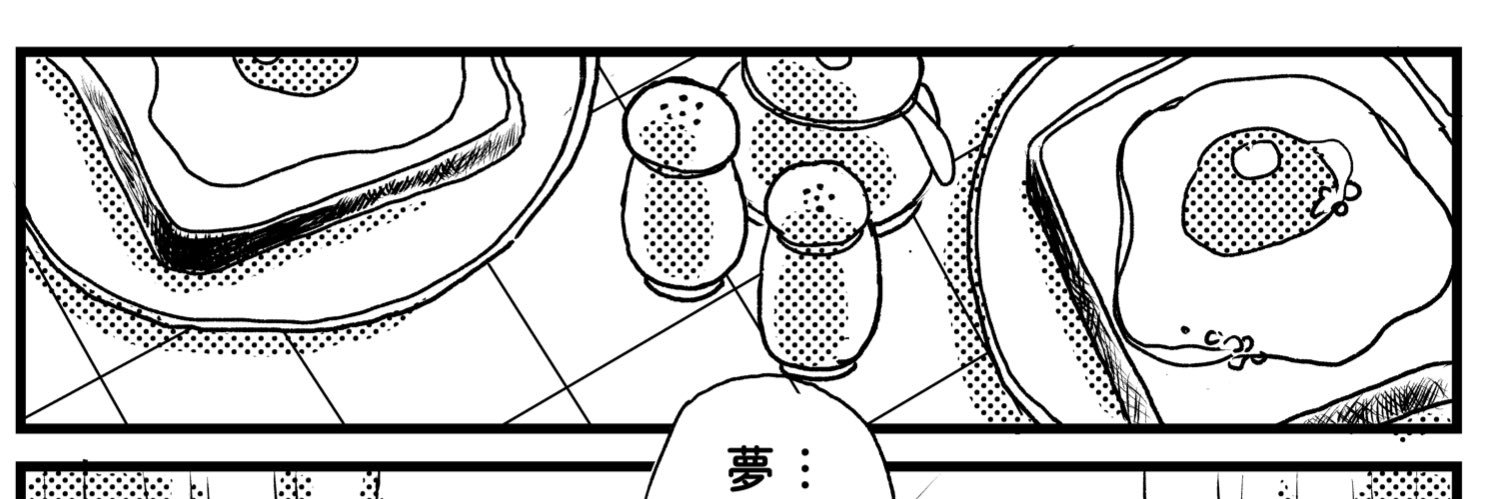 0164288's profile banner image