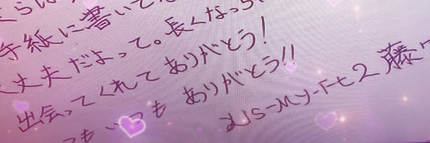 ma_yu____'s profile banner image