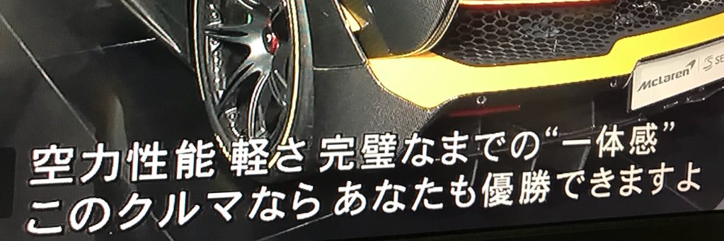 ぶ＼( 'ω')／ウオオオオオオオアアアアアアアーーーーーッッッッ！！！！！！！ﾌﾙﾁｭｰﾝ(純正) banner
