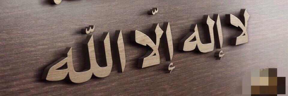 abo_adib1's profile banner image