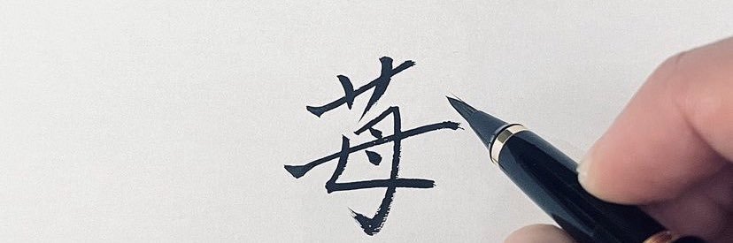 maaaaarin555's profile banner image